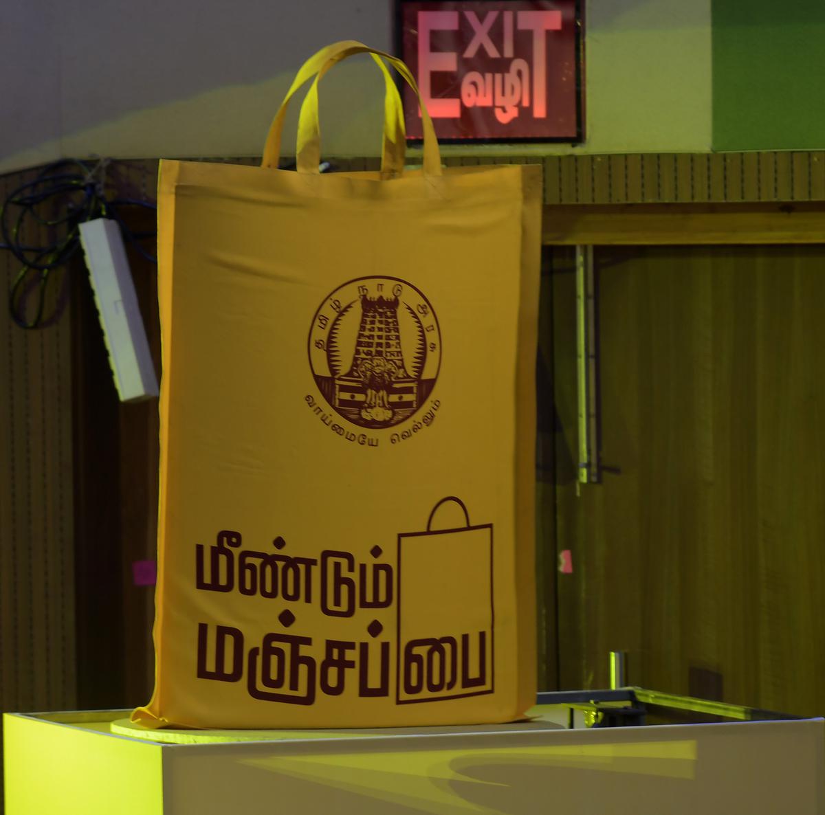 Govt approved carry online bags